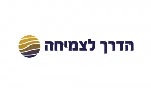 מיתוג עסקי הדרך לצמיחה