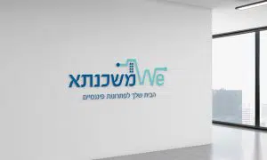 מיתוג עסקי WE משכנתא