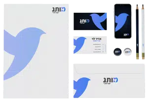 חבילת מיתוג לעסק - מותג ישראלי
